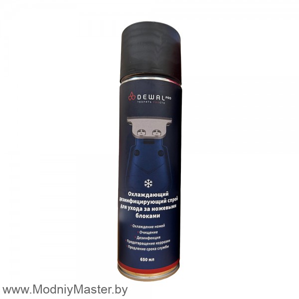 Охлаждающий дезинфицирующий спрей DEWAL по уходу за машинками для стрижки волос